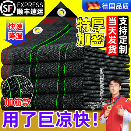 遮阳网加厚加密防晒网遮阴黑网庶阳隔热阳台太阳网楼顶户外遮光网