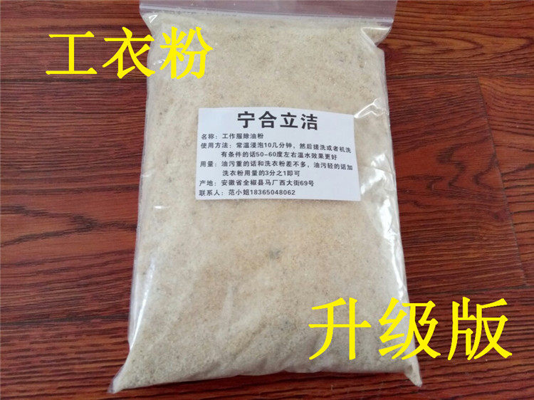 Efficient Oil removing powder coverall tablecloth Table cloth Oil pollution Cleaning agent sheet Quilt cover Cleanser engine oil butter cleanin the Care cleaners/Sanitary napkins/Paper/Aromatherapy , Family environment cleaner , Oil Cleaner  category - from Buy2taobao.com to provide professional Taobao agent buy service