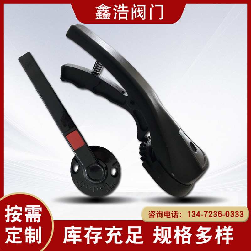 黑色方孔铝手柄蝶阀铝手柄