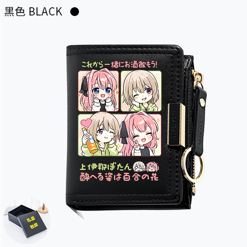 上伊那牡丹醉姿如百合周边砺波伊吹同人谷子二次元学生零钱包卡包