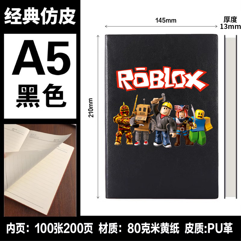 新品ROBLOX黑色笔记本学生简约时尚字母本子日记本手账本办公记事