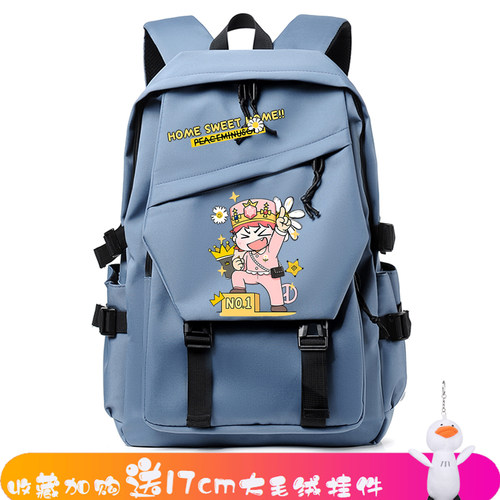 权志龙GD包包power回归应援周边书包双肩包背包学生包大容量旅行