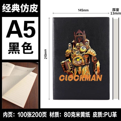 skibidi toilet马桶人vs监控人周边游戏同人二次元笔记本子记事本