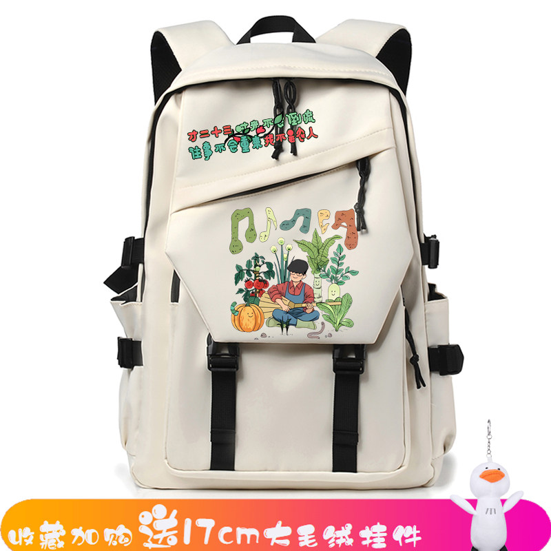 方大同周边学生帆布明星同款粉丝应援礼物初高中学生双肩书包背包
