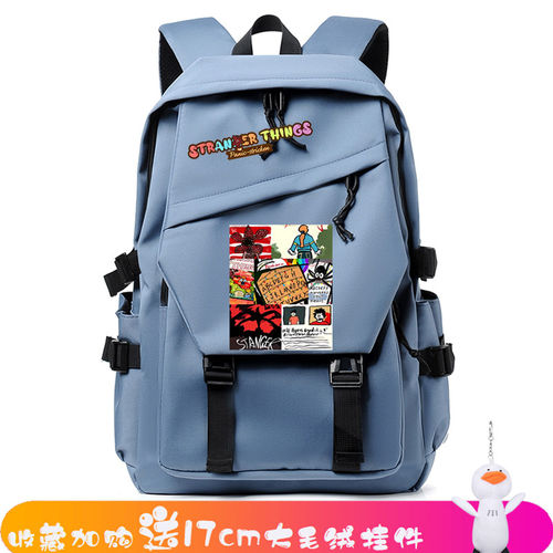 Stranger Things 美剧 怪奇物语联名周边书包背包 双肩包 max同款