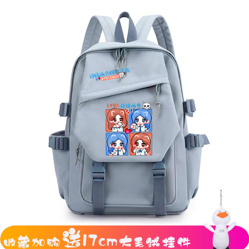 SNH48诗情画奕相守不离周诗雨王奕应援周边中学生书包双肩包背包