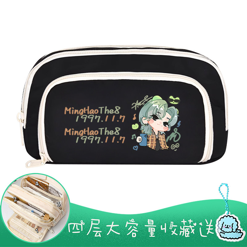 徐明浩同人周边铅笔盒 the8 明星粉丝应援礼物 同款 笔袋文具盒新