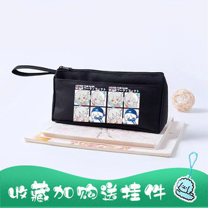 MAFUMAFU 日本唱见 mafu周边 可爱卡通 二次元 大容量笔袋 文具袋