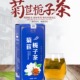 涵鹭菊苣栀子茶150g盒装 30小包桑叶葛根百合枸杞养生茶花草茶正品