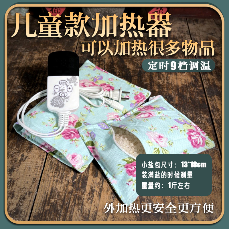 ��ͯ����԰��С�ΰ����޼������� �������������ȼ����� ��ͯ�� �����ȷ�� �����ȷ����ȫ����