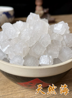 大粒粗盐天然还盐粗盐大粒盐热敷专用盐粒灰白色盐粒