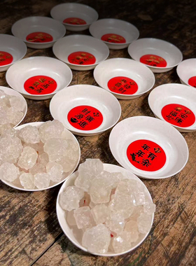 小盘子海盐颗粒 乔迁结婚日常摆放粗盐专用小碟子摆放粗盐专用