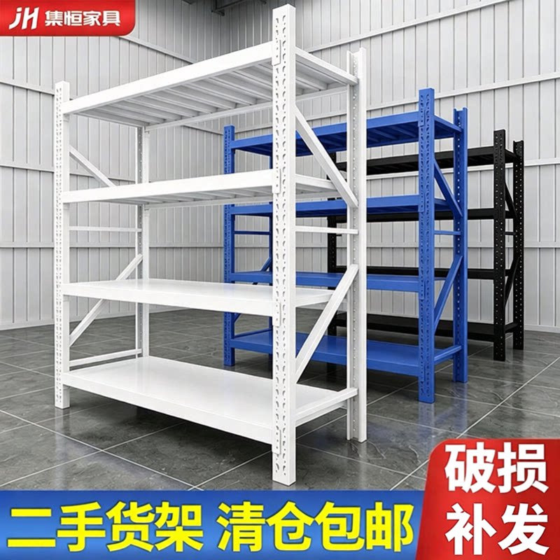 【冷轧钢板】二手货架清仓包邮图片