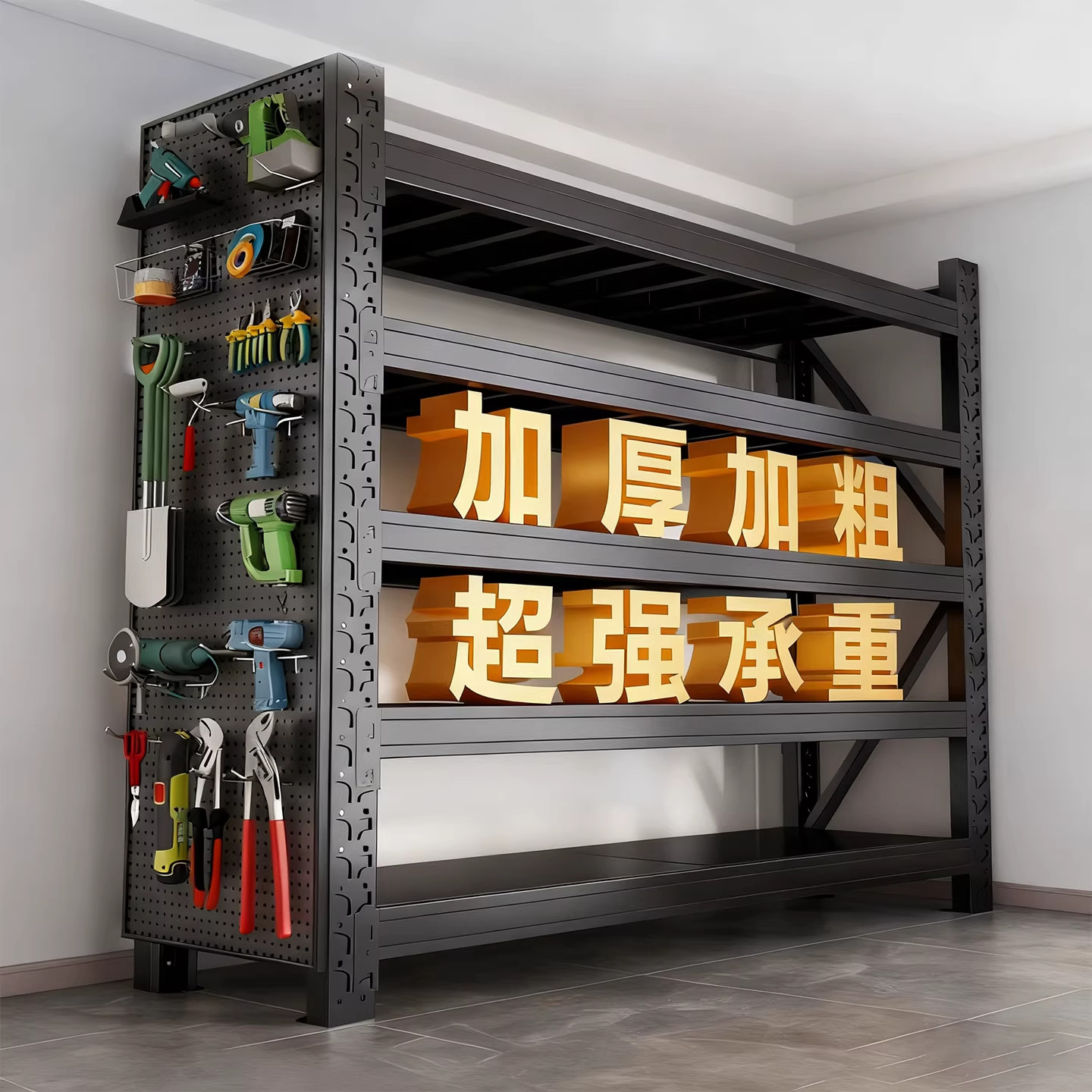 【自营工厂一件批发】加厚货架