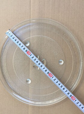 微波炉玻璃转盘28.8CM配件新款适用三星，美的等