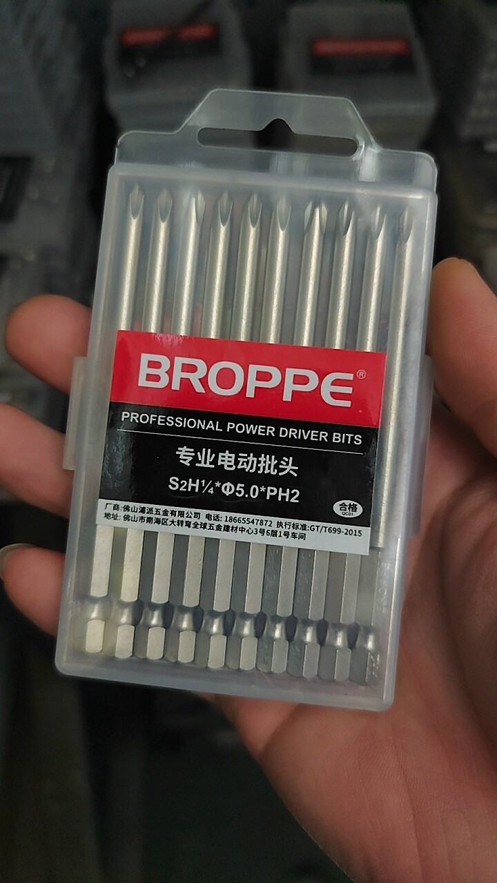 电动螺丝刀配件大全电动批头电动螺丝刀配件大全电动螺丝刀配件图片