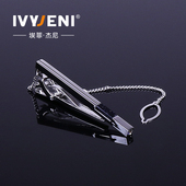 领带别针商务男正装 领带夹男士 职业保安星空石银色领带夹扣礼盒装