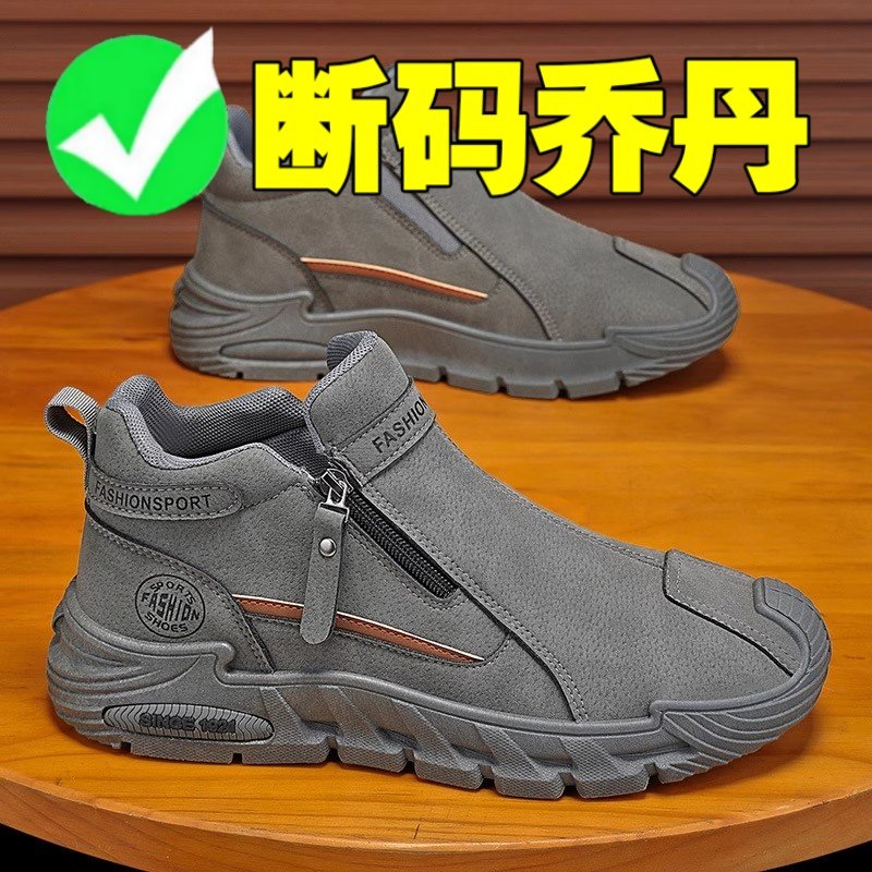 男士轻便软底高帮鞋男鞋春秋款劳保鞋休闲运动防滑耐磨高帮工装鞋