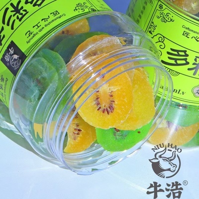 猕猴桃干水果干果脯牛浩多彩猕猴桃果干蜜饯休闲零食聚会零食