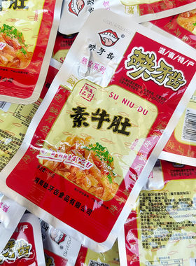 湖南特产素牛肚麻辣素牛肚