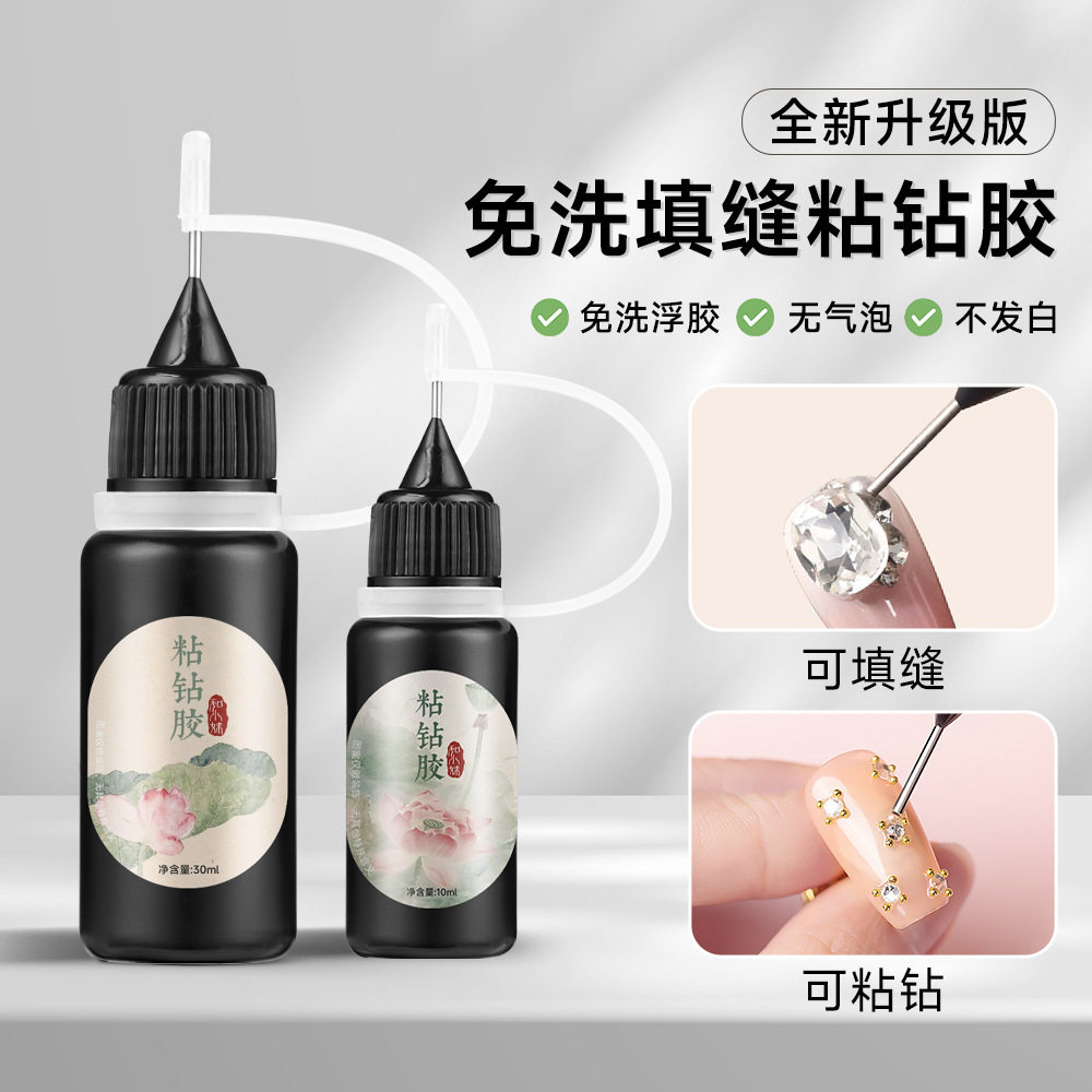 补缝胶软胖子封边胶美甲填缝胶免洗粘钻胶大钻锆石钻堆钻溜缝胶