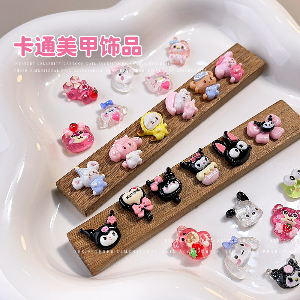 混装美甲饰品卡通库洛米爱心小熊