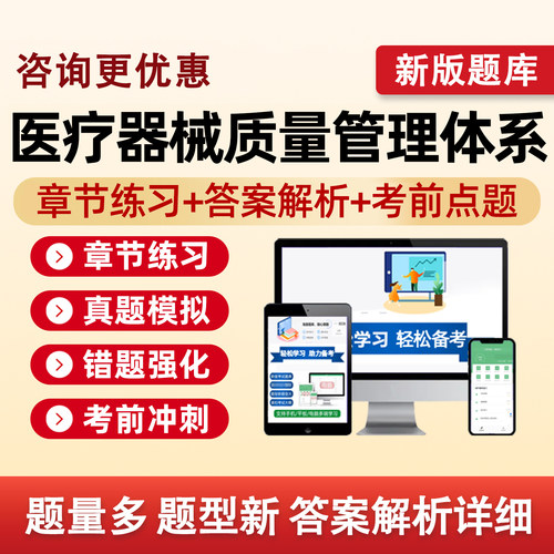 培训资料历年真题电子版习题集试卷模拟试题