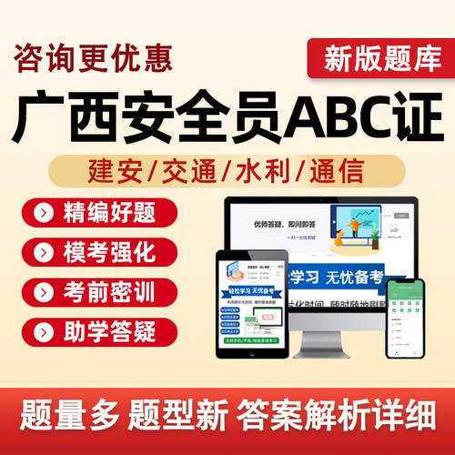 培训资料历年真题电子版习题集试卷模拟试题