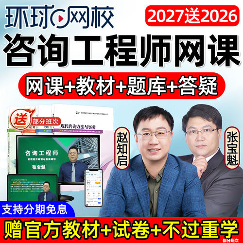 电子版讲义宏观决策管理实务培训课程资料