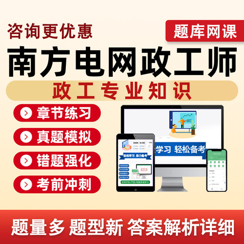 培训资料历年真题电子版习题集试卷模拟试题