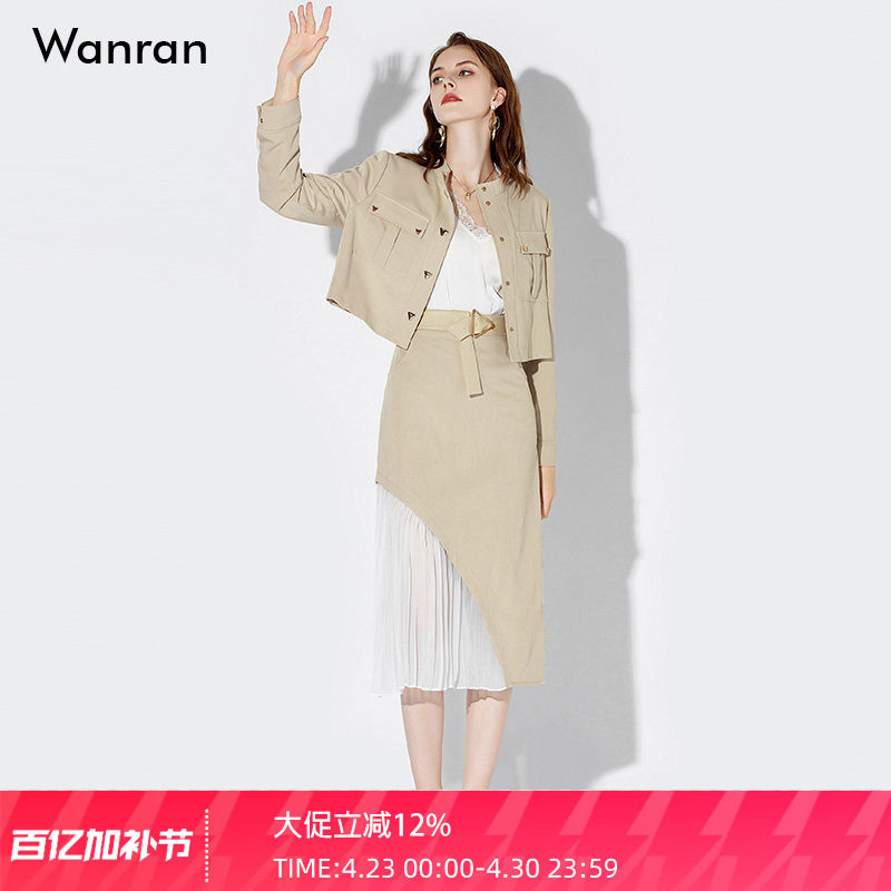 春装2026新款女装气质两件套卡其色短款外套上衣长裙裙子套装