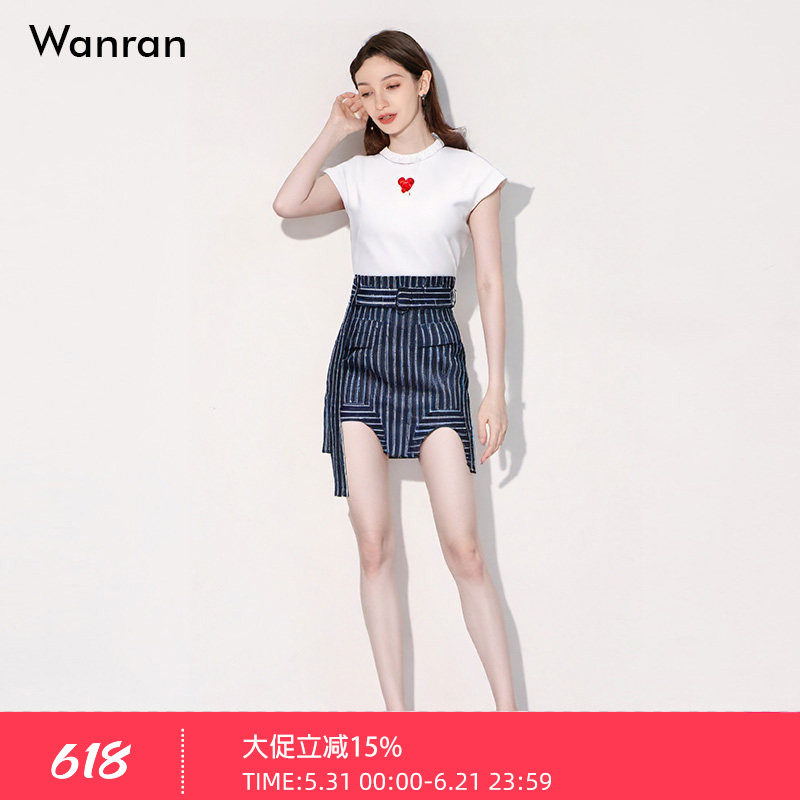 2026夏季新款气质辫子领白T恤高腰设计感条纹牛仔半裙套装女