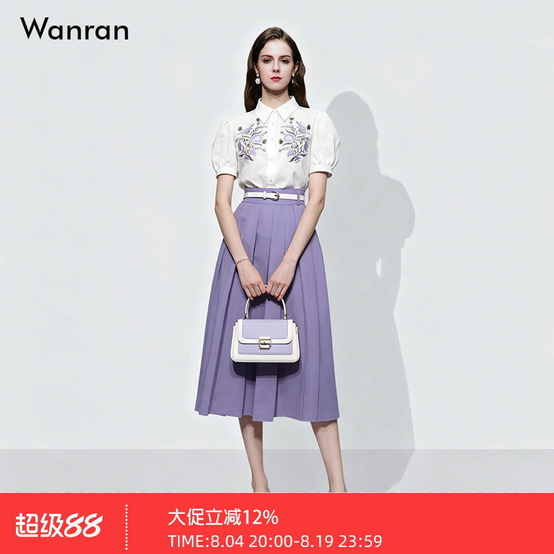 夏季女装2026新款气质两件套白色衬衫衬衣紫色长裙裙子套装潮