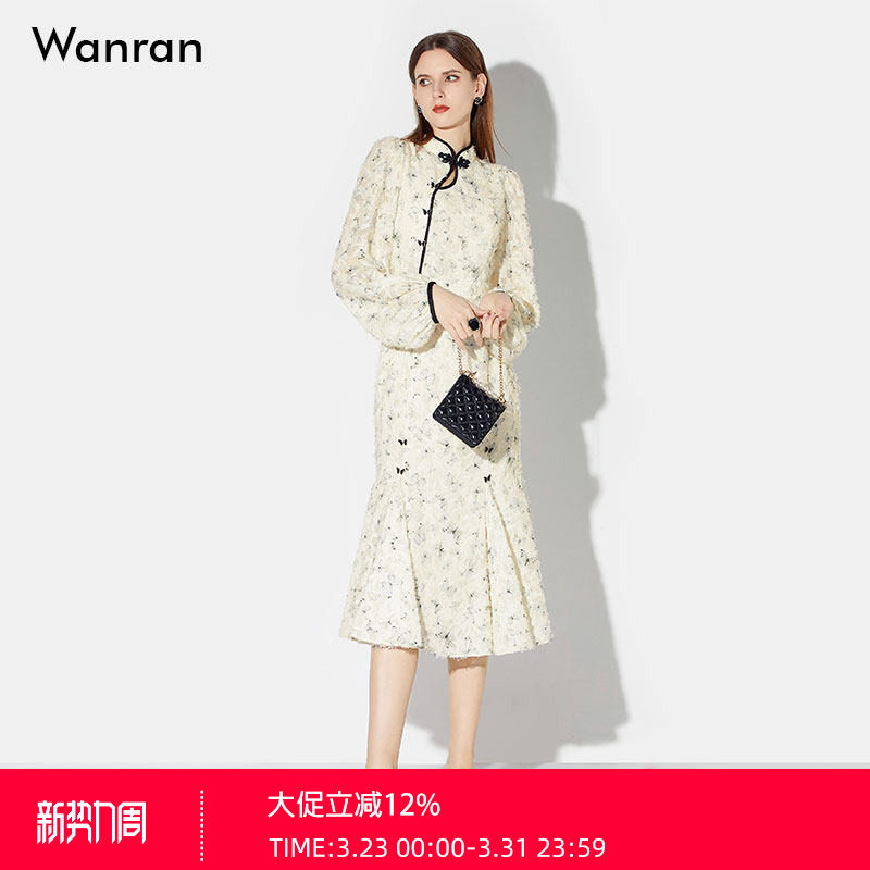 2026春季新中式立领灯笼袖收腰修身杏色旗袍鱼尾连衣裙女长袖