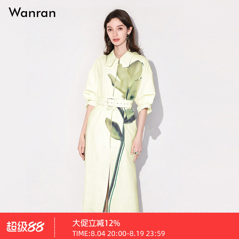 2026夏季新款气质翻领灯笼袖宽松系带印花鹅黄衬衫式掐腰连衣裙