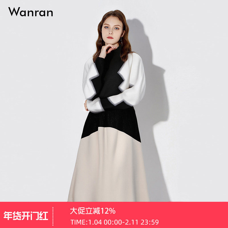 2025秋冬季新款时尚气质高领长袖针织毛衣高腰大摆半身裙套装女,女装/女士精品,时尚套装,淘宝优惠券,粉丝福利购,淘宝优惠卷