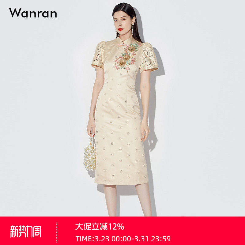 2026夏季新款新中式立领立体贴花装饰重工镂空绣花名媛风旗袍裙