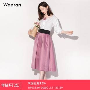 2026春季新款时尚胸针灯笼袖衬衫腰封复古粉色收腰缎面大摆裙