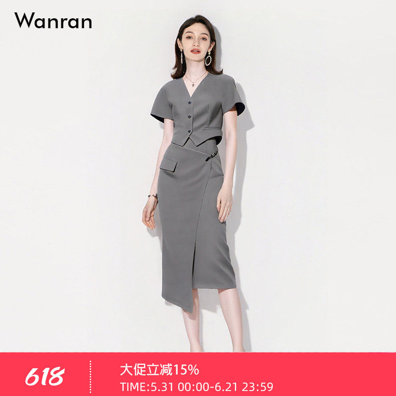 2026夏季新款气质大女主收腰短款上衣+百搭显瘦半裙职业通勤套装