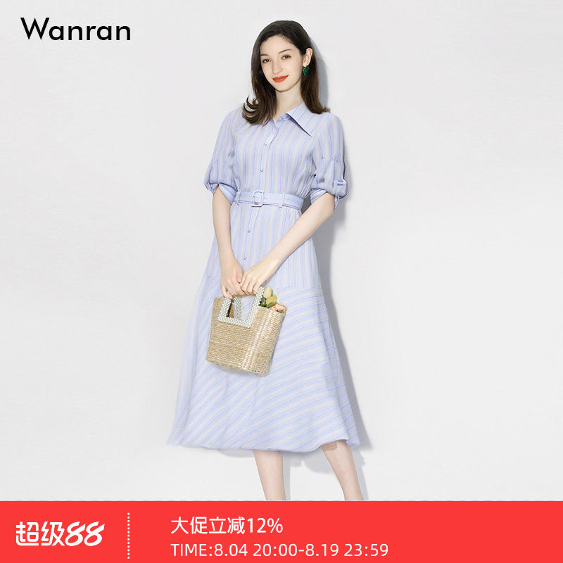 2026年夏季新款时尚通勤翻领撞色条纹系带收腰中长款衬衣连衣裙女
