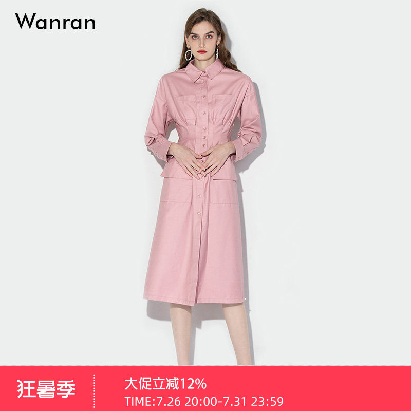 莞然休闲粉色中长款衬衫连衣裙