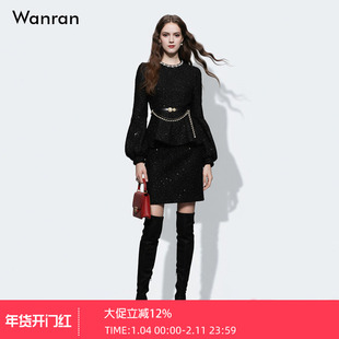 2026春季新款女装星空轻奢宫廷套装玉玲荷叶上衣+一步半裙套装