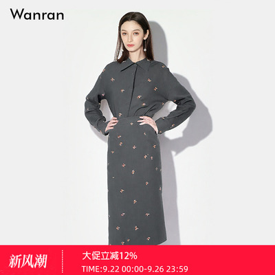2025秋季新款女装时尚OL新款翻领绣花衬衫高腰不对称搭片半裙套装