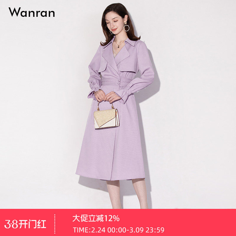 2026春装女装新款粉紫色收腰中长款风衣气质灯笼袖薄款过膝外套潮