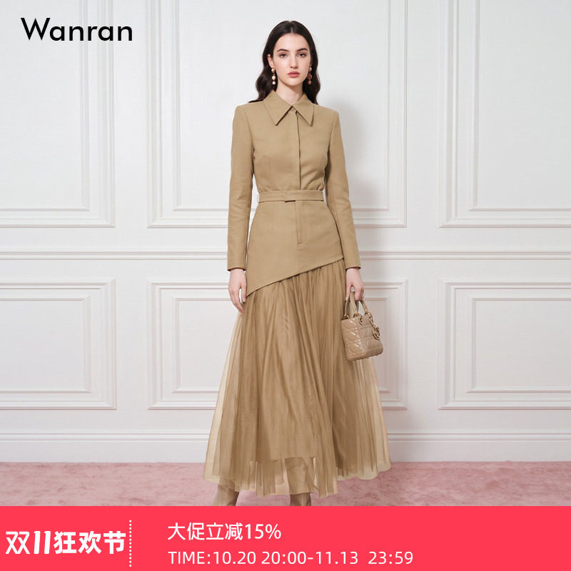 2026秋季新款时尚千金风修身衬衣+假两件长款半裙纱裙套装女装