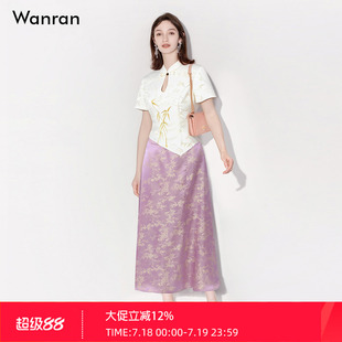 高腰大摆半身裙套装 2025夏季 双色提花绣花上衣 新款 女 气质新中式