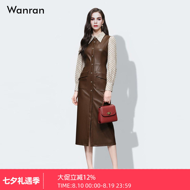 2026秋季女装气质复古撞色拼接波点PU皮衬衣OL风显瘦连衣裙