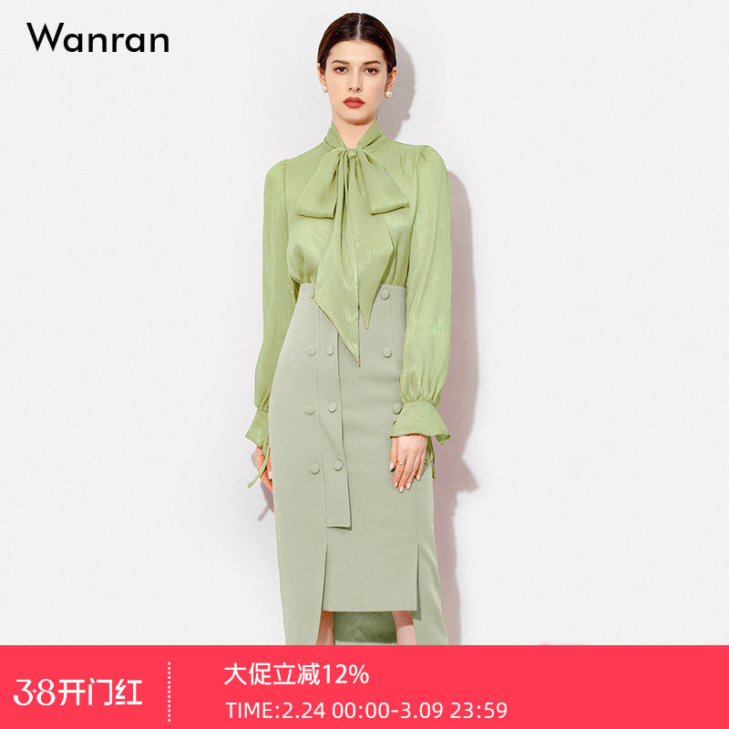 2026春装新款女装蝴蝶结灯笼袖衬衣不规则直筒半裙绿色早春套装