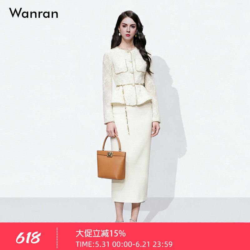 2026春季新款女装气质两件套蕾丝长袖上衣一步开衩半裙套装潮
