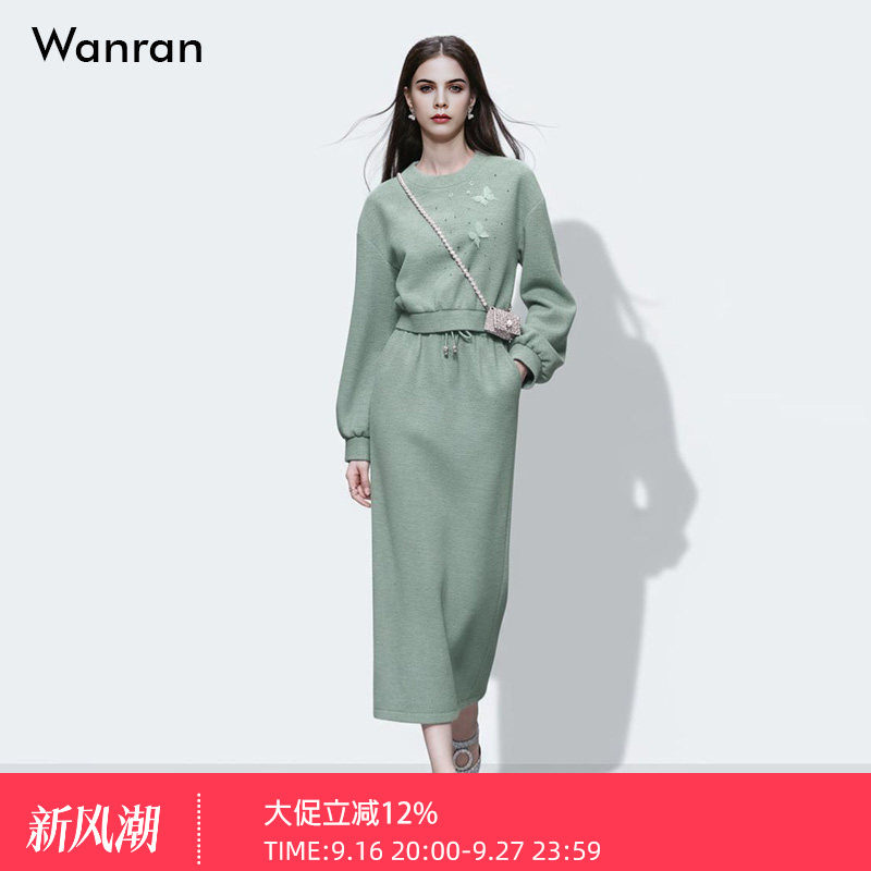 2026秋季新款时尚减龄蝴蝶装饰灯笼袖针织卫衣+高腰直筒半裙套装